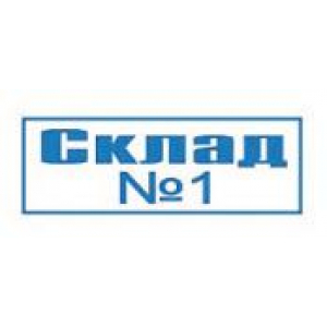 Штампы для документов в Нижнекамске Штампы для документов в Нижнекамске